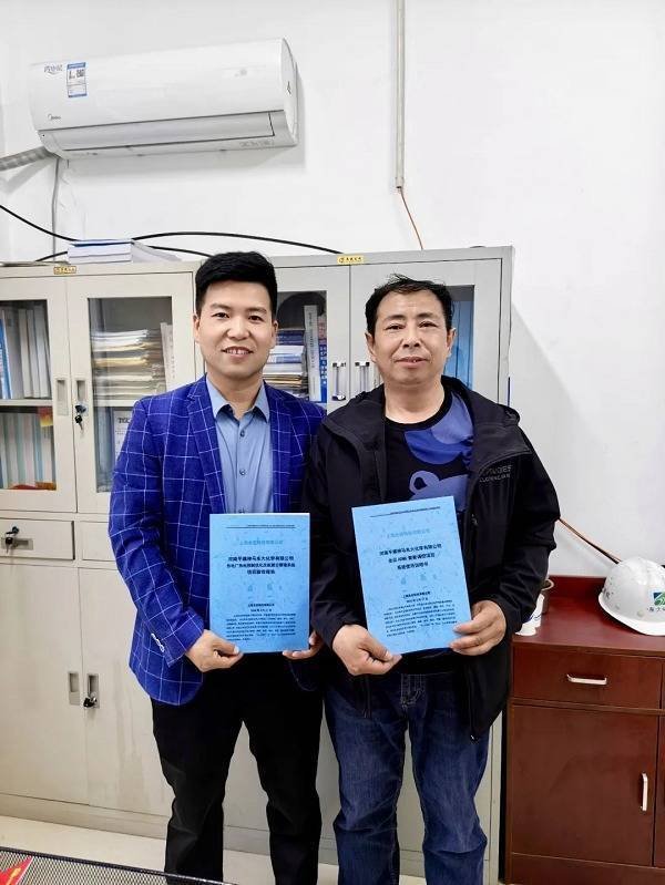 灿星财富 河南能源化工领域迎来智能转型里程碑！全应科技与东大化学共建热电智能化 “东大模式”