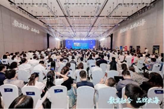 益通网 江西跨境电商发展交流会举办 科捷出海供应链破解行业难题