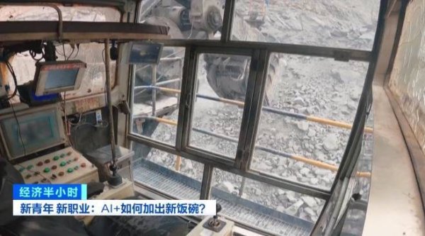 e路配资 人才需求达百万级！人工智能如何催生职业新赛道