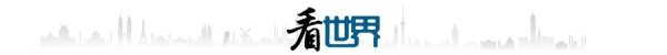 聚宝盆 119名在以中国公民撤离至埃及境内；国内首列“熊猫主题”跨座式单轨列车亮相重庆