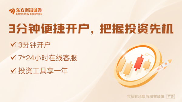 富隆咨询 逾300只量化基金净值创历史新高 小微盘“高光”背后有何风险？