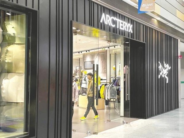 邦乾配倍 始祖鸟“烟花秀”风波发酵 母公司美股股价受挫