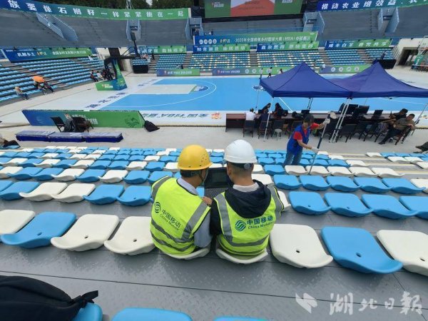 金股宝配资 咸丰：4G/5G多频段协同 服务全国“村BA”通信